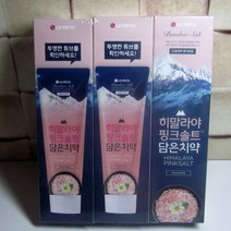BKG코스트베이킹소다 흰옷누런때 장판찌든때X3EA (대한도매)히말라야 100g 플로럴 핑크솔트 민트먹는 중탄산나트륨 과탄산나트륨 과탄산소다수, 상세페이지 참조