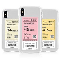 갤럭시 S23 여행티켓 cz투명젤 S911 케이스, 쿠팡 2번 본상품선택, 쿠팡 2번 본상품선택