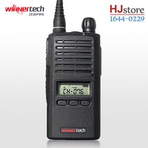 [윈어텍]윈어텍 XP-400 업무용무전기-HJ, 1개