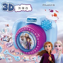 디즈니 3D스티커카메라 DIY구슬스티커복사기 겨울왕국스티커만들기 여아장난감, 푸드스티커리필