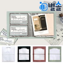 티켓북 영화 공연 콘서트 축구 야구 티켓보관 파일, 오리진