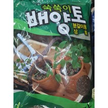 복합비료2kg 요소비료 1kg 쑥쑥이배양토 8리터