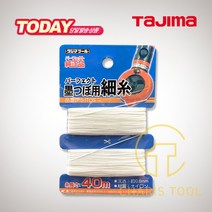타지마 먹통용실 가는실 PS-ITOS 코즈밋 교환실 40M 0.6mm 먹통실 먹실 나일론실