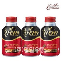 롯데칠성 (캔커피) 칸타타아메리카노(빨강) 275ml x 20캔 (음료/음료수/음료수도매/캔커피/칸타타/커피/식품 추천), 상세페이지 참조