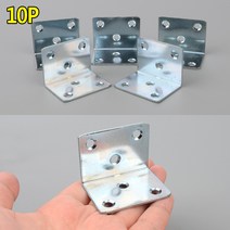 규즈몰 코너 평철 보강대 장롱 수리 빠지링 보강철 장식장 접합 보수 규격 M 10P