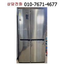 [중고냉장고] 엘지 양문형 냉장고 821리터 / 매직스페이스