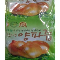 헛개열매양파즙180포 혈관팔팔 관절팔팔 혈액순환 감기 당뇨 면역력강화 엄마 아빠선물 콜레스트롤, 180포