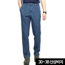 노블진 남성 B 청주름 작업복 작업복바지 청바지 320161