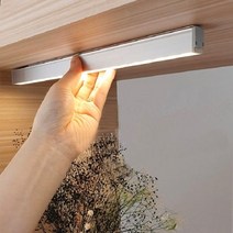 무선LED센서등 무드등, 화이트_대형(33cm)