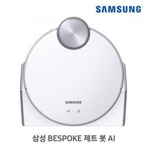 [로봇청소기 VR50T95936W] 삼성 비스포크 제트봇AI 미스티화이트 /택배발송
