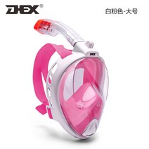 스노쿨링 수경 물놀이 마스크 물안경 스노클 장비 스노클링 제주도 여행, 핑크 라지L/XL