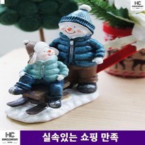 스키장 선반장식눈썰매장 프론트 장식 썰매피규어 홈데코 실내장식품 호텔