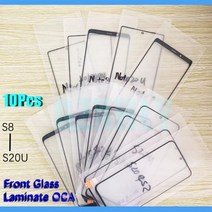 휴비나인 스마트폰터치패널 2 인 1 전면 외부 유리 OCA 필름 포함 삼성 갤럭시 S8 S9 S10 S20 플러스 S21 울트라 LCD 터치 렌즈 패널 10 피스, 없음, S10plus With OCA