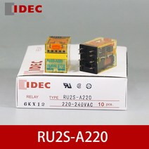 IDEC 릴레이 RU2S-D24 RU2S-A220 RU4S-D24 AC220V DC24V 8Pin 릴레이 소켓 SM2S-05D 14Pin 릴레이 소켓 SY4, 02 RU2S-A220