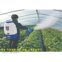 꿈앤들 대원 자동분무기+스팩트분무기 대용량충전자동분무기