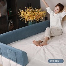 YAPOGI침대안전가드 쿠션 벽 낙상방지 안전바 모서리보호대 가드 수면 범퍼 대형쿠션 침대보호대, 고급그레이