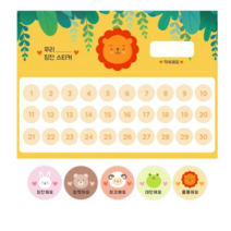 도나앤데코 로로 애니멀 리무벌 칭찬 스티커판 10p + 애니멀 혼합 스티커 2cm x 300p 세트, 사자 색상, 10세트