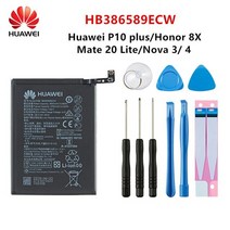 핸드폰 배터리 교체 화웨이 노바노바 2노바 2 플러스노바 3노바 4 화웨이 g10메이트 10 라이트p9 라이트 미니 배터리용 화웨이 100 오리지널 배터리, hb386589ecw용