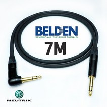 BELDEN 벨덴 8412 55(TRS) + ㄱ자 꺽임 뉴트릭 골드 밸런스 케이블 7M