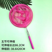 낙엽송풍기 나뭇잎 청소기 무선수영장 낚시 그물 메쉬 스키머 연못 욕조 낙엽 인양 청소 도구 야외 게임, 02 Net Pink