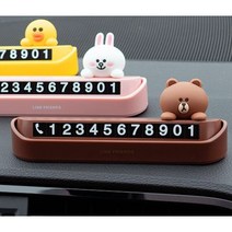 카카오 라인프렌즈 귀여운 캐릭터 자동차 주차번호판 / 주차알림판, 1)주차번호판_갈색곰(브라운)