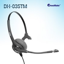 정품 DH-035TM 콜센터헤드셋/ 단귀형(MONO)/ DH-035TFNM/해외수출제품, 모임스톤IP520S/IP520H/IP570S