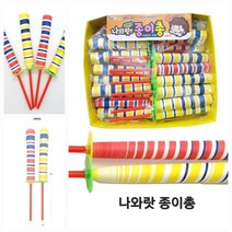 500 나와랏 종이총 30입 1갑 응원용품