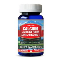 Canada 통라이프 칼슘+마그네슘+아연+비타민D -1병 3개월, 상세설명 참조, 없음