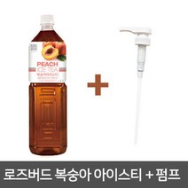 대상 로즈버드 자바칩 파우더 1kg 코코아, 대상 로즈버드 복숭아 아이스티+
