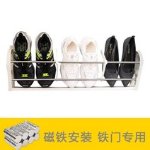 1인용 신발장 현관문 3평 원룸 인테리어 못없이 붙이는, 화이트 마그네틱 기본 1단개