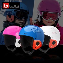 스키 스노보드 헬멧 프랑스어 bolle Bao Ni 청소년 소년 소녀 싱글 및 더블, XS, xs 도크 둘레49-52cm