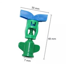 SP4 블루 헤드 관수용품관수자재