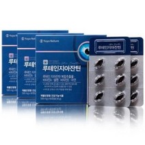 [유유네이처] 루테인 지아잔틴 500mg x 60캡슐 x 3박스