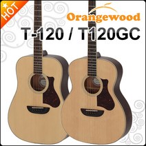 오렌지우드 어쿠스틱 기타 Orangewood T-120 / T120GC, 오렌지우드 T120/NS
