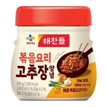 CJ 장 해찬들 볶음요리 고추장양념 양념 500g 1세트