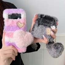 삼성 갤럭시 Z플립4 Z플립3 털 퍼 하드 재질 귀여운 하트 털방울 폼폼이 키링 장식 폴더블폰4 폴더블폰3 케이스