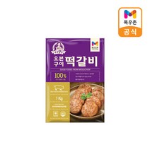 [목우촌] 주부9단 오븐구이떡갈비 1kg, 1개