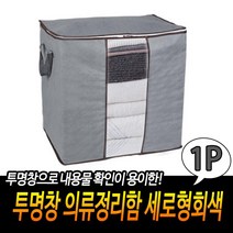 욕실수건장 화장실트레이 싱글족 거울장 방수 세로 수납함 화장실수납장 diy인테리어