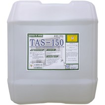 태영바이오켐 TAS-150 알루미늄 핀 세척제 10L 20L 에어컨청소 라디에이터 코일 세정제 방열판 청소, 1개