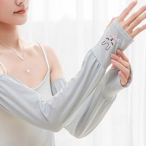 홀리지 던팬 패션 레포츠 자외선 차단 팔토시 쿨토시, one-size