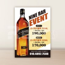 [리얼엠엔제이] 전단지 디자인 무료 중국집 식당 오픈 개업 공장가 인쇄 A4 8절 사이즈, 4000매, A4 디자인6