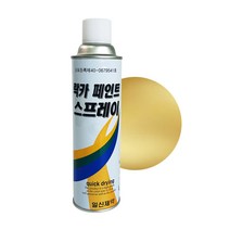 일신제약 락카 스프레이 금색 420ml DIY 셀프 페인트, 1개