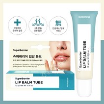 모모쏘우 슈퍼배리어 립밤 튜브 트고 갈라진 입술 3중 보습력 각질 수분케어 우레아 히알루론산, 1개, 투명