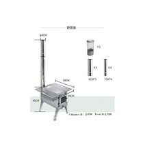 화로대 캠핑 접이식 미니 HANTU 야외 목재 스토브 스테인레스 스틸 부시크래프트 분리형 다목적 텐트 난방 화로 겨울 장작 피크닉, CHINA, 라이트 그레이