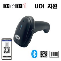 케리케이원 udi 인식 되는 바코드스캐너 무선 블루투스 JS-6709udi 1D 2D, JS-6709UDI+거치대