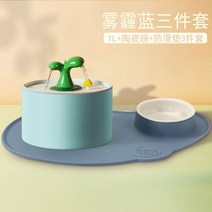 고양이 급수기 정수기 분수대 음수대 세라믹 항온 가열 자동 반려동물 급수볼 필터 순환, -블루 1L 자가순환 살균 쓰리피스【필터 1개】