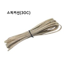 BIK BK-M30 매장용앰프 카페용 강의용 학교 가정용 블루투스앰프 USB재생 고출력, 스피커선(30C-10M)