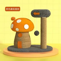 애완동물 고양이 트리 하우스 콘도 퍼치 엔터테인먼트 스크래칭 멀티레벨 타워 대형 아늑한 가구 보호대, 01 A