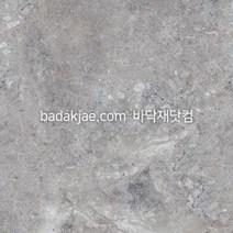 대진 데코타일 사각 데코리아 콘크리트 DT751 (1박스/15장) 470각 3T 본드식