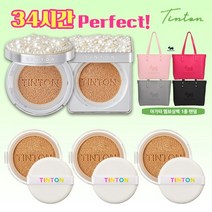 틴톤 진주 커버쿠션 5개 용량 아가타 엠보싱백 1종(색상 무작위), 색상:23호, 단품